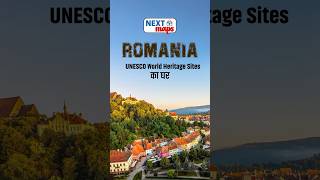 Romania Country Location  NEXT Maps  UPSC Mapping  NEXT IAS HINDI [upl. by Norma]