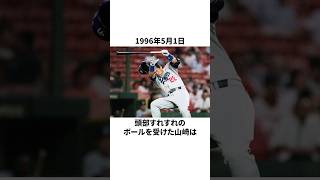 「ガルベスのネックレスを引きちぎった」山崎武司についての雑学野球野球雑学中日ドラゴンズ [upl. by Ordnajela532]