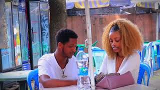 ሳትነግረኝ ጉድ ሆንኩ 🙆  part 1 short movie by yeleyal tube like subscribe comment [upl. by Buddy125]