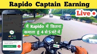 Rapido Captain Earning  Rapido Bike Taxi  Rahul Vlogs [upl. by Thinia]