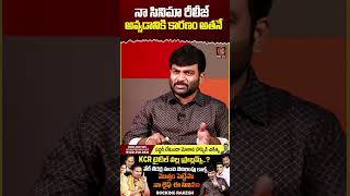 నా సినిమా రీలీజ్ అవ్వడానికి కారణం అతనే  Journalist Kranthi  Rocking Rakesh  KCR  KRTV [upl. by Waugh214]