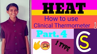 how to use clinical thermometers [upl. by Nefen]