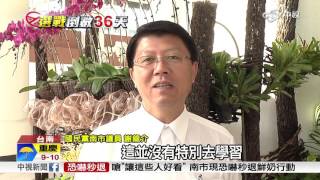 神俚語 謝龍介台語金句論政 quot笑quot果十足│中視新聞 20151211 [upl. by Lehcir]