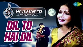 Dil To Hai Dil with Lyrics  दिल तो दिल है गाने के बोल है  Muqaddar Ka Sikandar  Rekha Amitabh [upl. by Rikahs481]