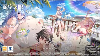 【AETHER GAZER】SUMMER THEME 2 BGM [upl. by Jerol414]