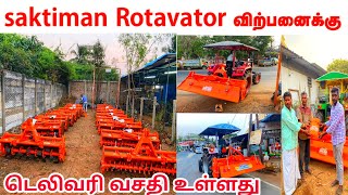 அடேங்கப்பா shaktiman Rotavator sales tamilnadu low price Rotavator tamilnadu Tanjore tractor agro [upl. by Canning759]