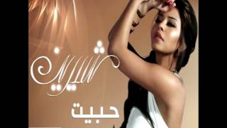 Sherine  Fakrne Eih  2009  شيرين  فاكرنى ايه [upl. by Akem]