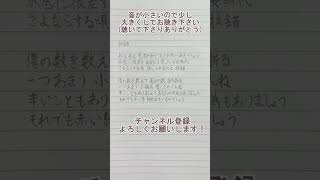 【アカペラで歌ってみた】抜錨【練習83】アカペラ 歌ってみた 抜錨 推し不在 推し不在おいで [upl. by Eeslehc]