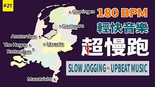 21 🔥180 BPM Jogging metronome and lively music allow you to enjoy the rhythm of aerobic exercise [upl. by Einhpets]