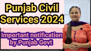 Punjab Civil Services 2024 l Important announcement by Punjab Government [upl. by Nosaj812]