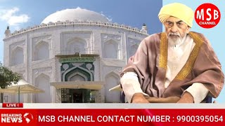 GULBARGA  HAZRAT SAYED SHAH GESUDARAZ HUSSAINI SAHEBS YAADEIN  MSB CHANNEL [upl. by Nirrej624]