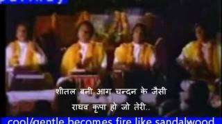 Full Original old Hindi movie Bhajan Jaise Suraj ki Garmi se Devanagari English translationswmv [upl. by Llennyl]