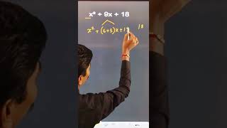 factoring by grouping example 🤫 quadratic equations shortsalgebramathsmath mathematics [upl. by Ettezyl]