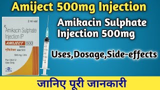 Amiject 500mg InjectionAmikacin 500mg Injection Uses in hindiPharma with Vikram [upl. by Juetta]