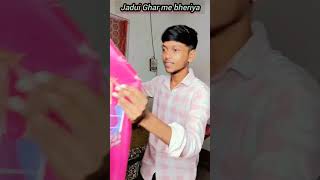 ♥️Jadui 🏠 Ghar or😸 bheriyashorts trending viral sortfeed ytshorts sortfeed jaduighar bheriya [upl. by Maddalena]