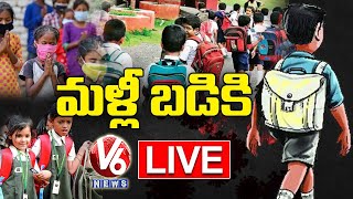 Schools Reopen In Telangana LIVE Updates  Educational Institutes  V6 News [upl. by Ettenad327]