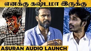 Dhanush நடிக்குறத பார்த்து பயந்துட்டேன் Vetrimaaran Reveals Asuran Making Stories First Time [upl. by Noemis]