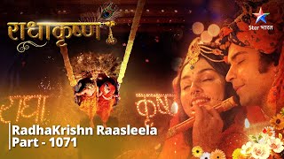 FULL VIDEO  RadhaKrishn Raasleela Part  1071  RadhaKrishn ki Raasleela  राधाकृष्ण starbharat [upl. by Enileda141]