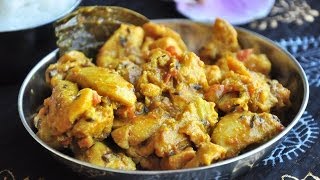 Hing Chicken  Chicken with Asafoetida  Bengali Home Cooking [upl. by Arakat]