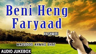 ► BENI HENG FARYAAD Audio  MAQSOOD AHMAD BHAT  Kashmiri Song  TSeries Kashmiri Music [upl. by Eniad]