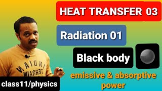 HEAT transfer 03 RADIATION 01 emissive and absorptive power Emissivity CLASS 11 NEET MAINS telugu [upl. by Vally]