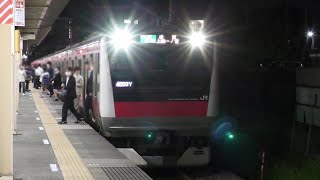 「各駅停車」上総一ノ宮・成東 行き 鎌取駅を発車 [upl. by Miza612]