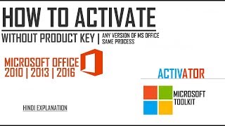 Microsoft Office 2013 activation with microsoft toolkit for windows 7 in hindi  हिंदी [upl. by Kalil394]