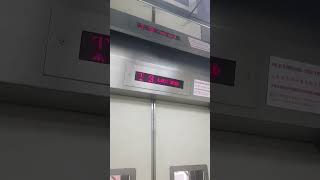 shorts Different Fujitec Chime on 2000s Fujitec Elevator [upl. by Admama799]