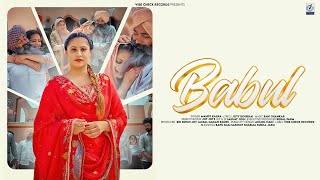 Babul Official Video Mandy Kalra  Joty Bourhai  Ravi Shankar  New Punjabi Song 2024 [upl. by Held]