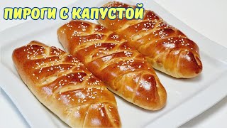 Пироги с капустой ТО ЧТО ВЫ ПРОСИЛИ  Pies with cabbage [upl. by Ludwig]