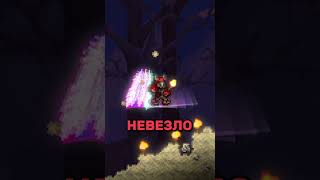 Как Появился БОГ ФАКЕЛОВ  Terraria 145 terraria террария террарияванкор [upl. by Jc]