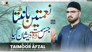 Naimatain Bant ta Jis Samt Wo Zeeshan Gaya  Mirza Taimoor Afzal  TRQ Production [upl. by Aliuqat]