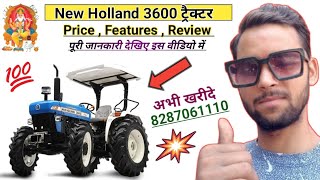 New Holland 3600 2024 Model l 2024 New Holland 3600 Tractor features l New Holland 3600 Tractor l [upl. by Volding960]