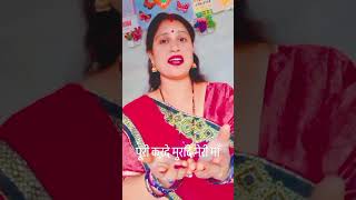 youtubeshorts hath jod ke khadi Hun tere dwar per vah man song [upl. by Izogn]