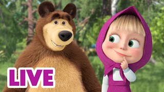 🔴 LIVE 🐻👧 Masha y el Oso 🤗 Ahora en streaming ❤️‍🔥 Populares 🎬 Masha and the Bear [upl. by Nihcas253]