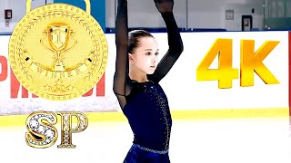 Камила Валиева Kamila VALIEVA🇷🇺🥇Short Program 2018 Jr Rostelecom Cup HV4K [upl. by Lemaj]