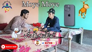 Online Mobile len l سرائیکی ٹھگ l funny vlog [upl. by Rinum]