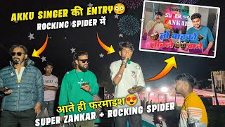 Sz मेंबर्स Akku Singer Rocking Spider में😳 तो बाहको ताबले वाजे  To Bahko Table Vaje [upl. by Navad]