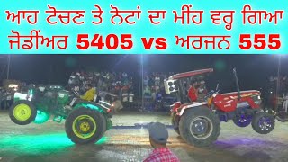 Tractor Tochan Arjun 555 VS Johndeere 5405 New Latest Tractor Tochan MUQABLA 2023  NAVJOT VERMA [upl. by Cromwell321]