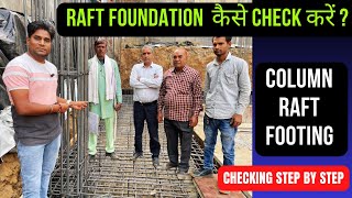 Raft Foundation कैसे check करें   Column Raft Foundation CivilEngineerDeepakKumar [upl. by Blackmore]