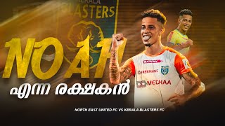 നിർഭാഗ്യ കളിKerala blasters vs North east unitedDonix clashKbfcIslNoah sadaoui [upl. by Ahsinav651]