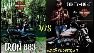 IRON 883 VS FORTY EIGHT  WHICH IS BETTER   HARLEYDAVIDSON IRON883 VS FORTY EIGHT COMPARISON [upl. by Icaj133]