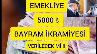 EMEKLİYE 5000 ₺ BAYRAM İKRAMİYESİ VERİLECEK Mİ [upl. by Stesha628]