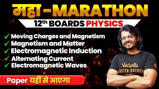 Current and Magnetism Class 12 Physics Revision Marathon Chapter 4 to Chapter 8  CBSE Board 2024 [upl. by Dann]