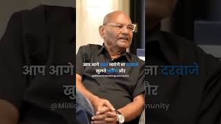 Vedanta owner Mr Anil Agarwal ji Ko suno Agar kuch bada karna chahate ho to [upl. by Nelehyram]