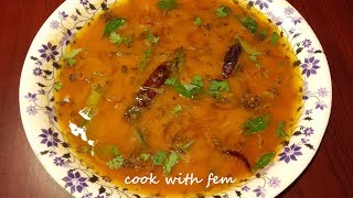 Hyderabadi Khatti DalHyderabads Famous amp Favourite Recipeहैदराबादी खट्टी दाल  English Subtitles [upl. by Ashmead]