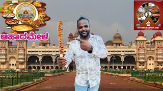 Mysore Ahara Mela 2024 Mysore Best Foods RGJP Food Vlogs [upl. by Hugibert]