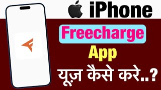 iPhone me freecharge app kaise use kare  how to use freecharge app in iphone [upl. by Sicnarf]