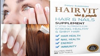 How To Use Hair Vit Capsules For Beautiful Hair And Long Nails Urdu [upl. by Oira659]