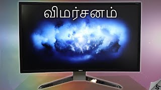 BenQ EX3200R Curved Monitor Review amp Curved Monitors Explained in Tamil  Tech Satire [upl. by Taft]